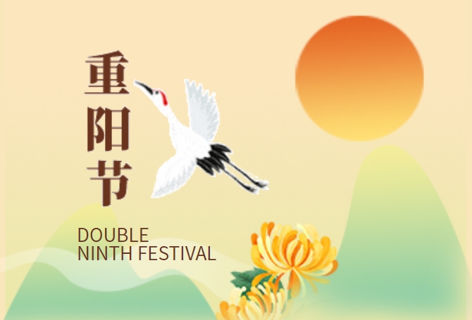 華樂(lè)士~與你重逢