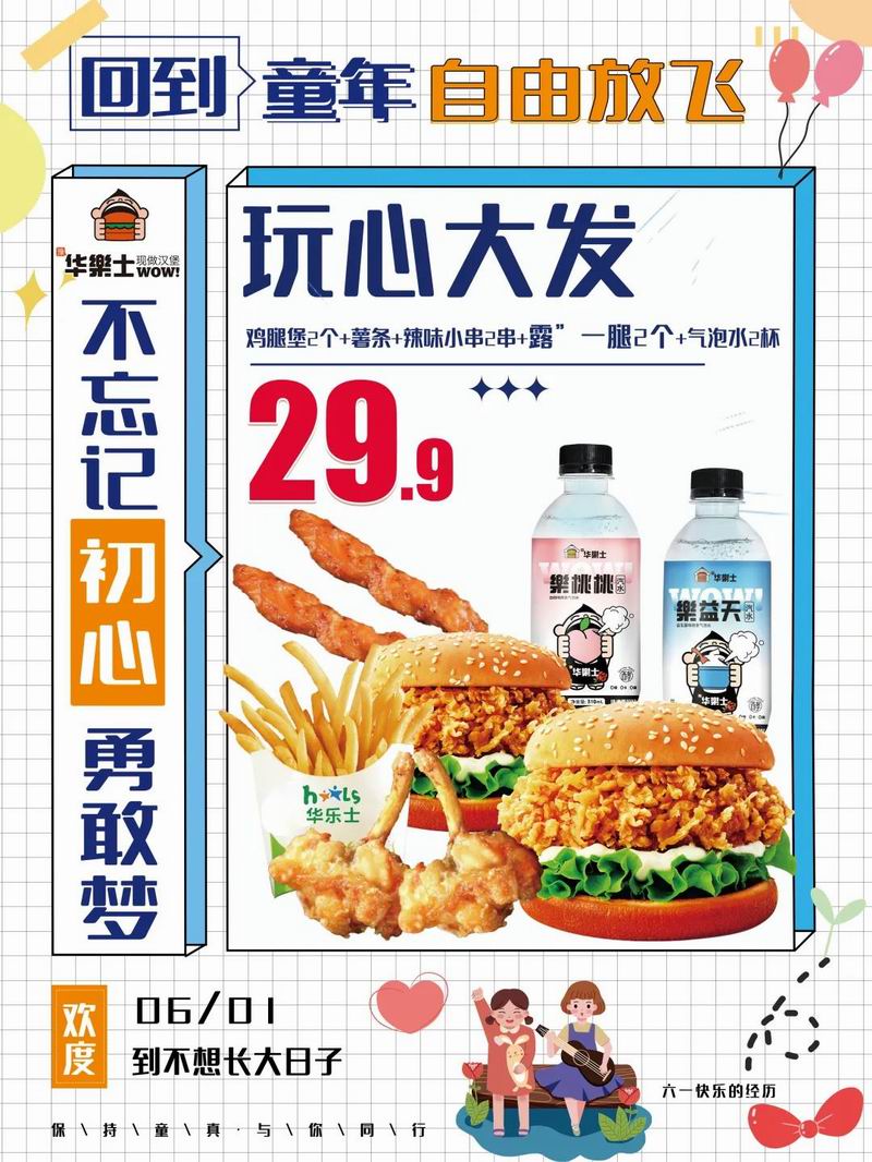 1686186709715221.jpg 640 (2).jpg