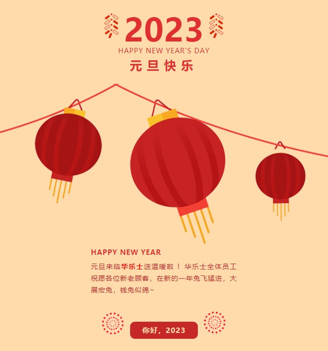 1672796326644004.jpg 2.jpg