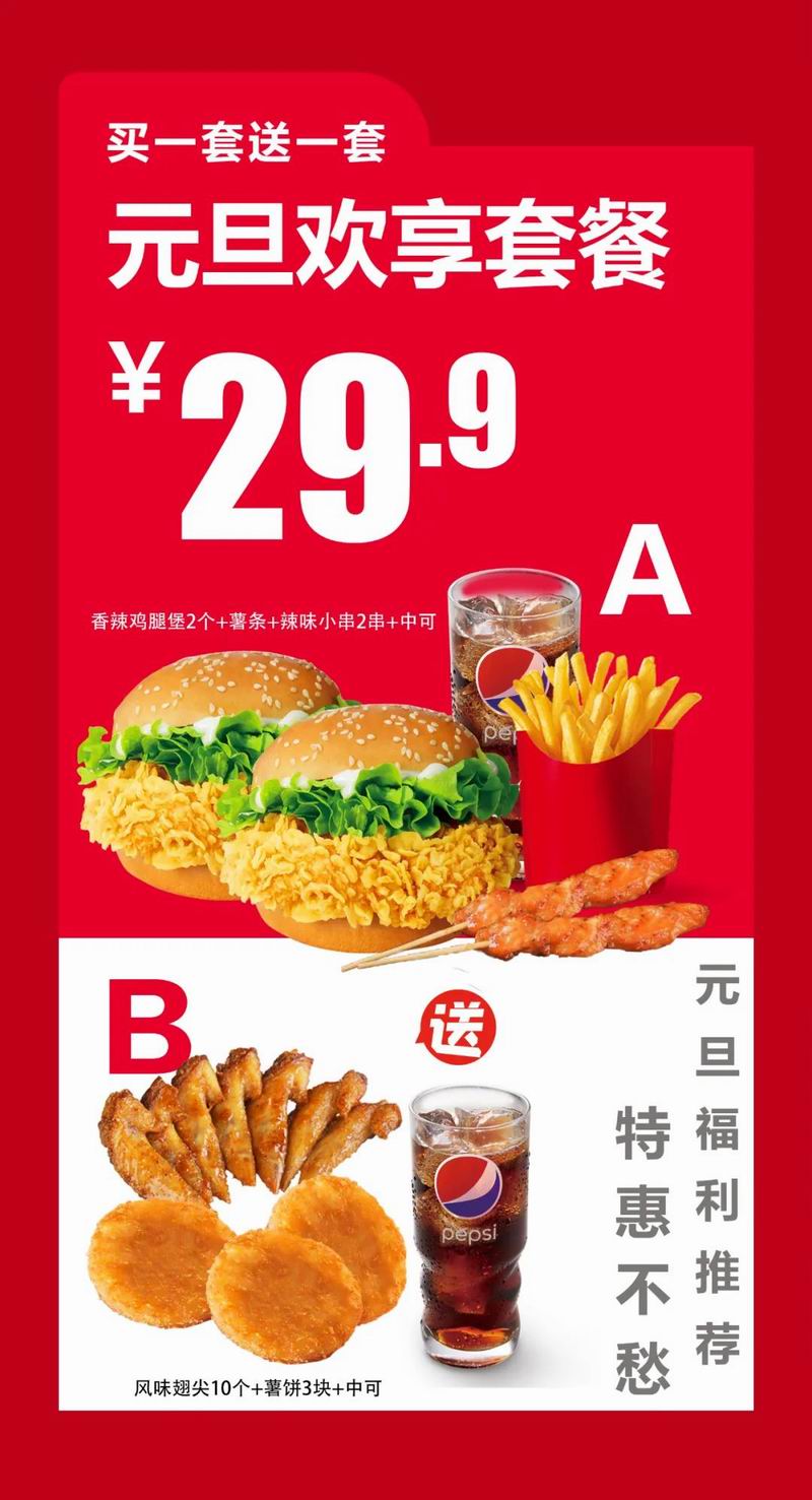 1706771315591157.jpg 640_wx_fmt=jpeg&from=appmsg&wxfrom=5&wx_lazy=1&wx_co=1.jpg