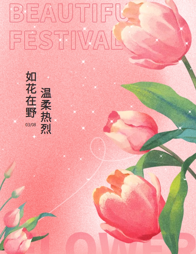 女神節(jié)給你漢堡自由~