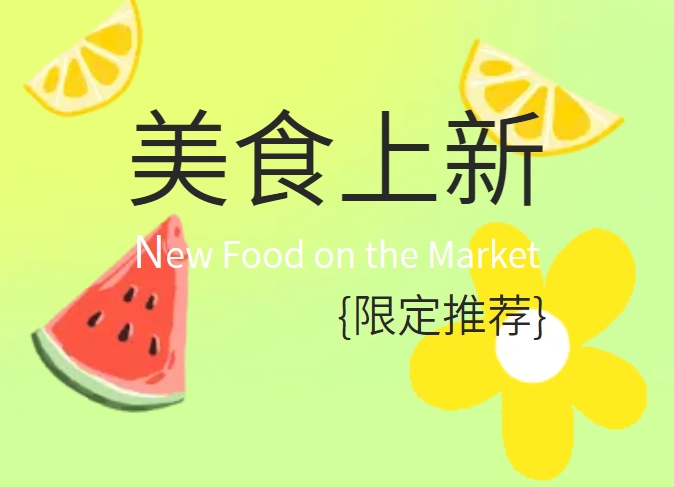 鹵香烤全腿~2個僅需9.9