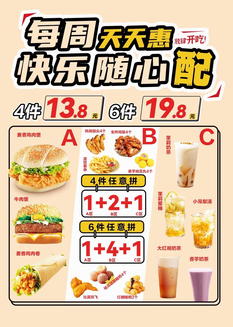 640_wx_fmt=jpeg&from=appmsg&tp=webp&wxfrom=10005&wx_lazy=1 (2)